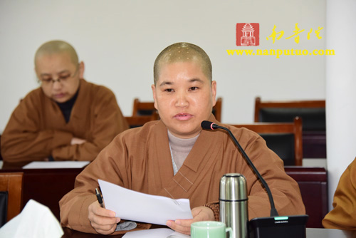 南普陀 南普陀