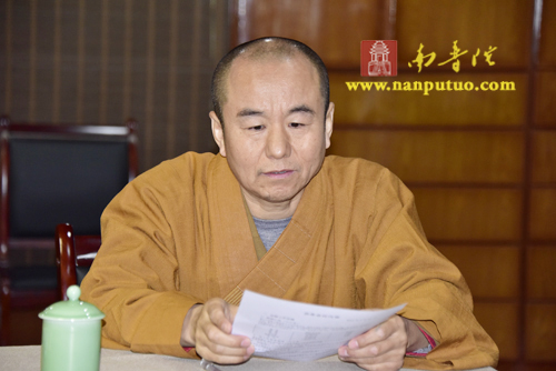 南普陀 南普陀
