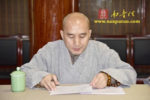 南普陀 南普陀