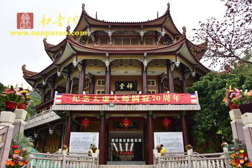 南普陀 南普陀
