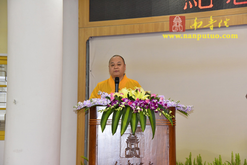 南普陀 南普陀