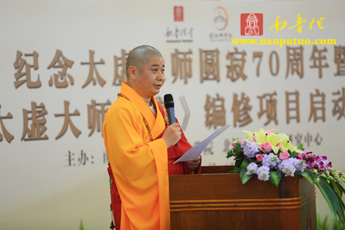 南普陀 南普陀
