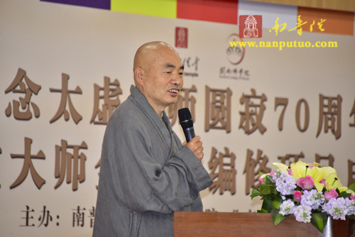 南普陀 南普陀