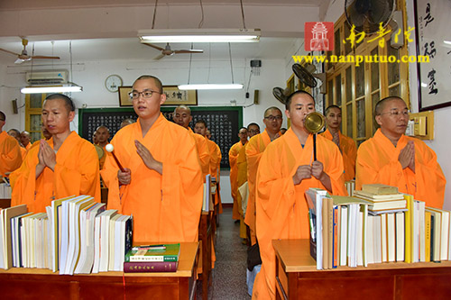 南普陀 南普陀