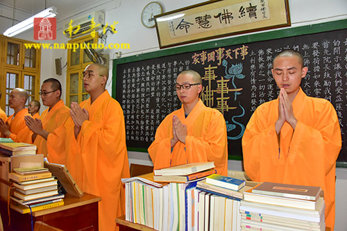 南普陀 南普陀