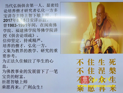 南普陀 南普陀