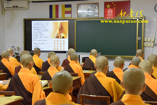 南普陀 南普陀