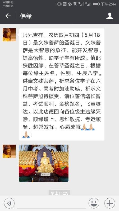 南普陀 南普陀