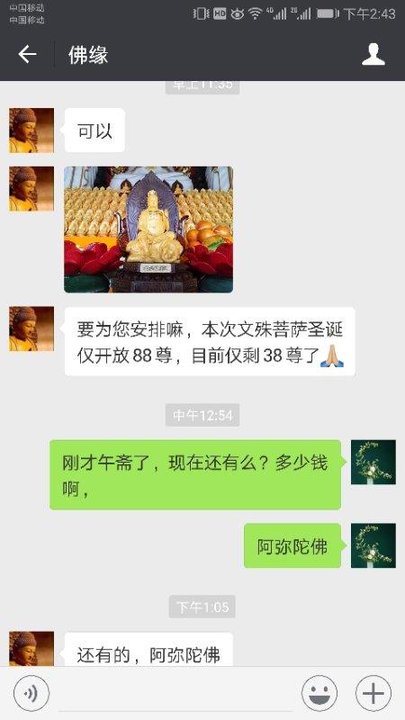 南普陀 南普陀