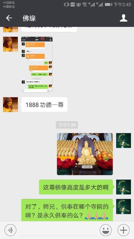 南普陀 南普陀