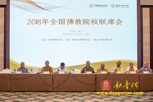 南普陀 南普陀