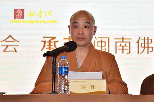 南普陀 南普陀
