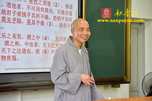 南普陀 南普陀