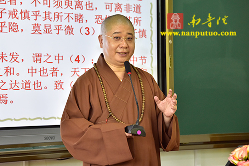南普陀 南普陀