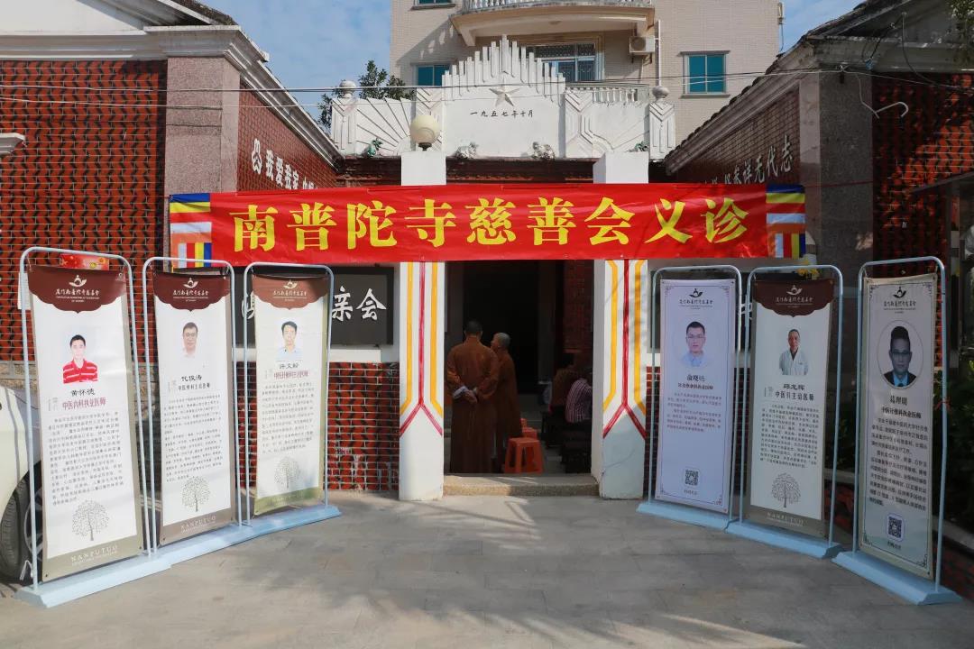 南普陀寺 南普陀寺