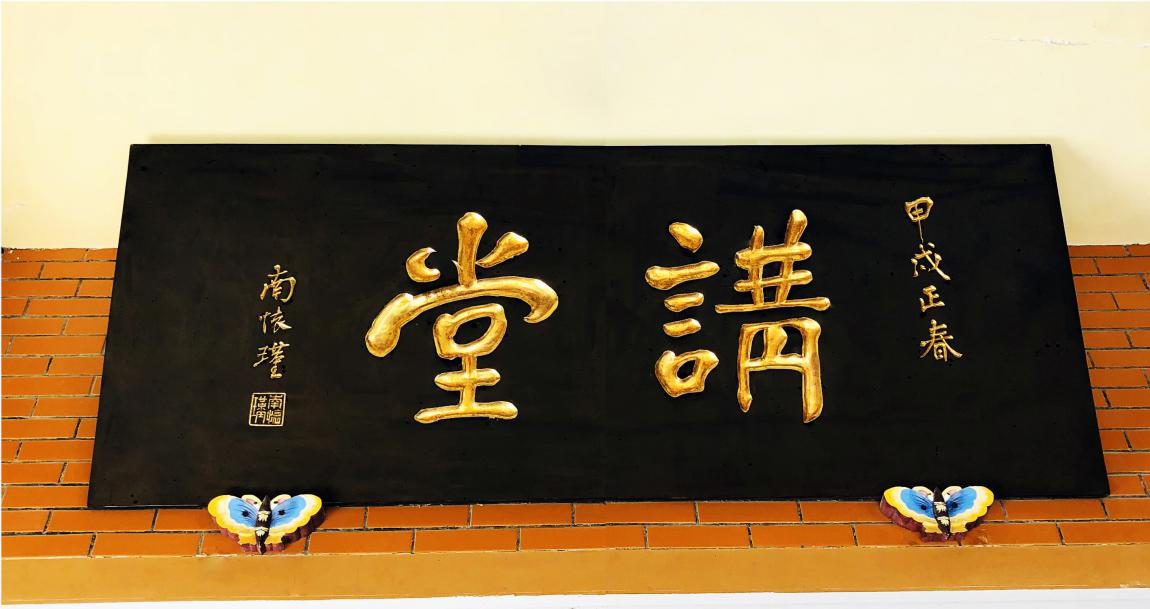 南普陀寺 南普陀寺