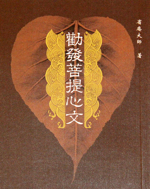 南普陀寺 南普陀寺