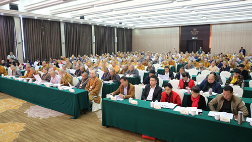 湖南省佛教协会召开第七次代表会议圣辉大