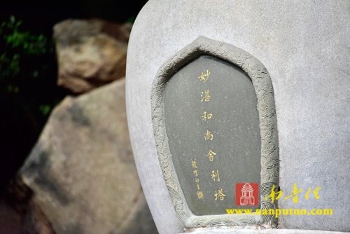 南普陀寺 南普陀寺