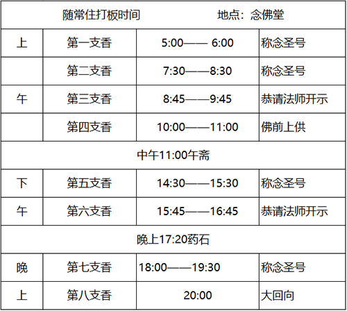南普陀寺 南普陀寺