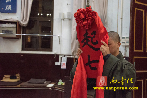 南普陀寺 南普陀寺