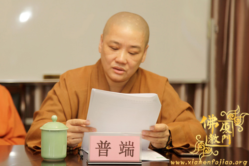 南普陀寺 南普陀寺