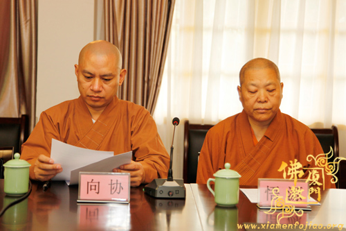 南普陀寺 南普陀寺