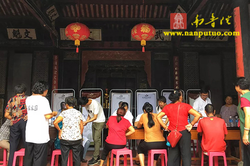 南普陀寺 南普陀寺