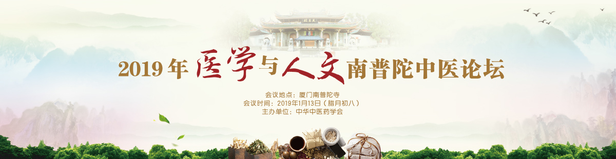 南普陀寺 南普陀寺