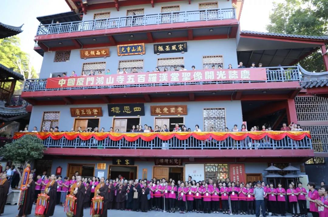 南普陀寺 南普陀寺