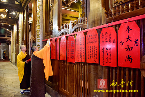 南普陀寺 南普陀寺