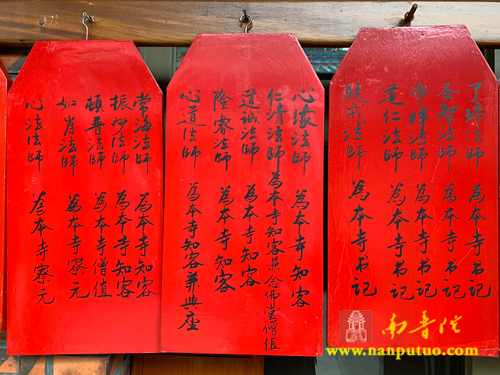 南普陀寺 南普陀寺