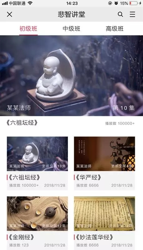 南普陀寺 南普陀寺