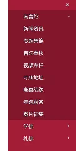 南普陀寺 南普陀寺