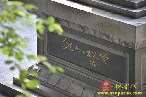 南普陀寺 南普陀寺