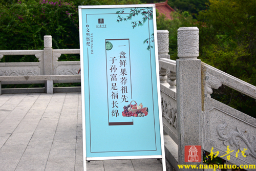 南普陀寺 南普陀寺