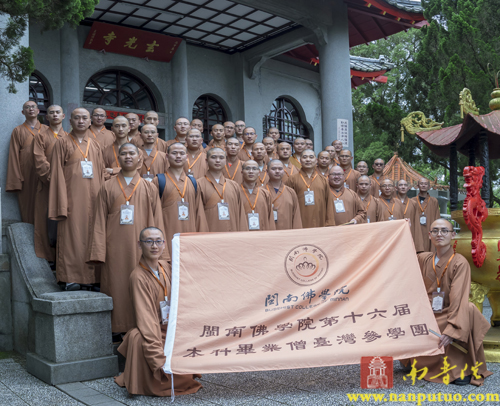南普陀寺 南普陀寺