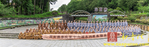 南普陀寺 南普陀寺