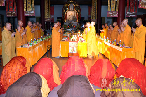 厦门紫竹林寺(闽南佛学院女众部)举行瑜伽焰口法会