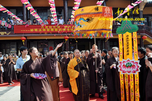 妙明法师荣膺宁波霞屿禅寺住持晋院庆典隆重举行