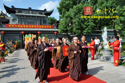 妙明法师荣膺宁波霞屿禅寺住持晋院庆典隆重举行