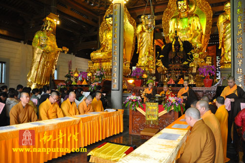厦门南普陀寺隆重举行2011年度首次皈依法会