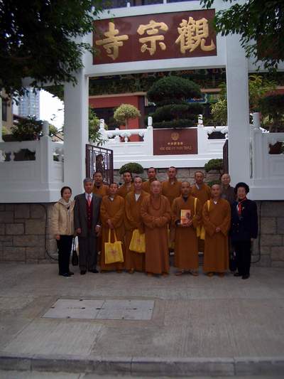 闽院常住香港莲池寺法师弘法交流活动