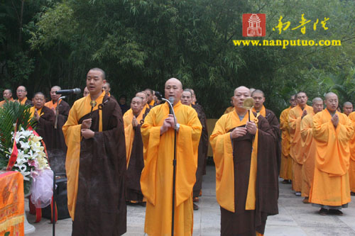 南普纪念妙湛老圆寂17周年举行上供仪式