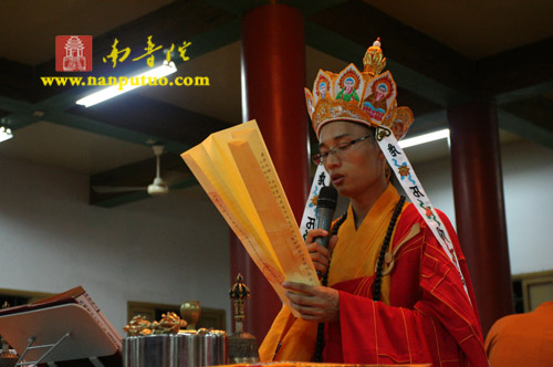 闽南佛学院女众部隆重举行普利十方感恩超度瑜伽焰口法会