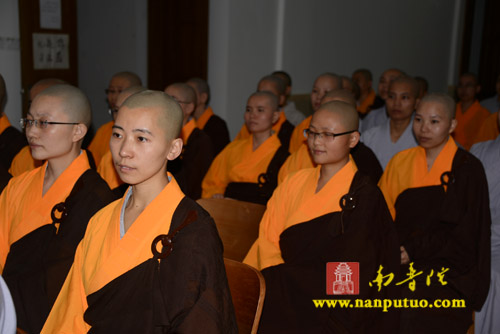 闽南佛学院女众部2013级本预科学僧威仪训练汇报表演