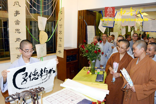 闽南佛学院女众部举办暑期自编书,手抄报优秀作品展