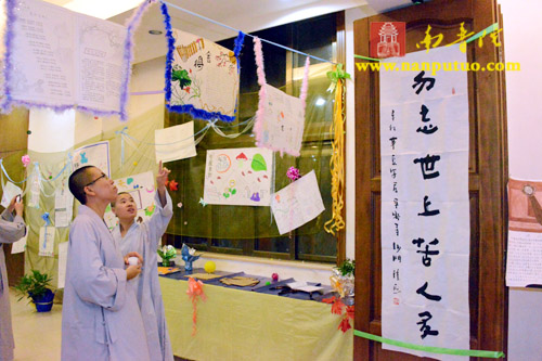 闽南佛学院女众部举办暑期自编书,手抄报优秀作品展
