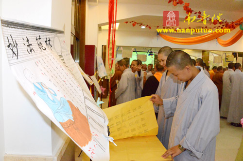 闽南佛学院女众部举办暑期自编书,手抄报优秀作品展