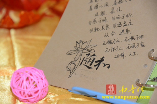 闽南佛学院女众部举办暑期自编书,手抄报优秀作品展